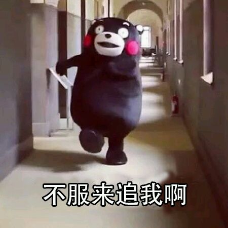 微信搞笑群聊斗图合集表情包