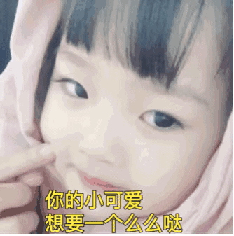 微信近期斗图恶搞表情包2019/2/28