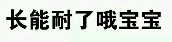 微信搞笑群聊斗图合集表情包