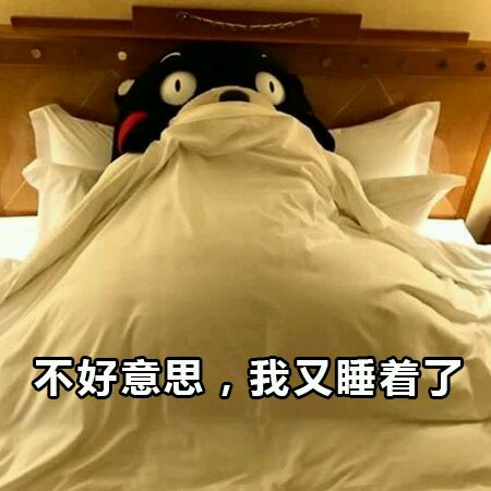 微信搞笑群聊斗图合集表情包