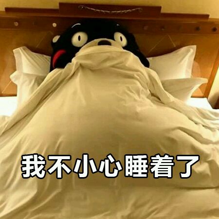 微信搞笑群聊斗图合集表情包