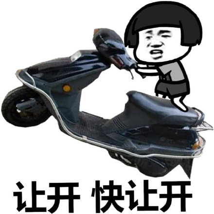 微信近期斗图恶搞表情包2019/2/28