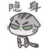 可爱萌萌哒的桩桩猫系列微信表情包合集下载