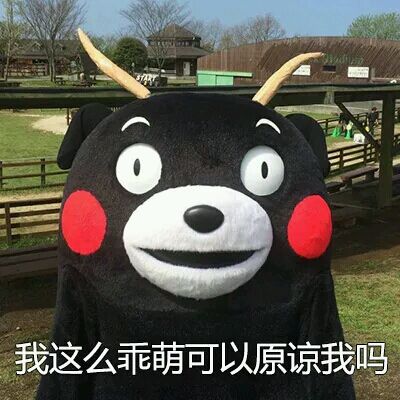 微信搞笑群聊斗图合集表情包