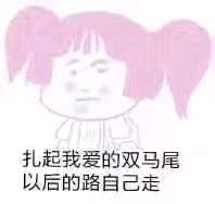 恶搞傻屌斗图微信表情包