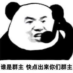微信近期斗图恶搞表情包2019/2/28