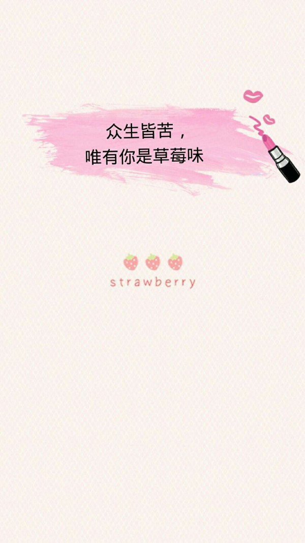 创意个性可爱甜品系列微信图片合集下载