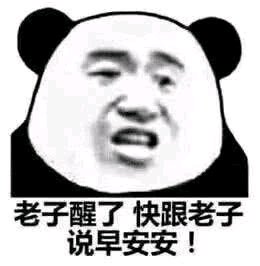 恶搞傻屌斗图微信表情包