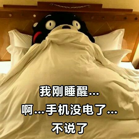 微信搞笑群聊斗图合集表情包