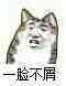 微信搞怪斗图小人表情包