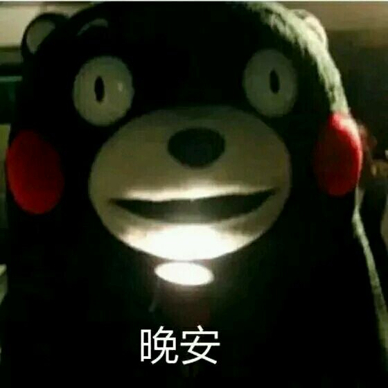 微信搞笑群聊斗图合集表情包