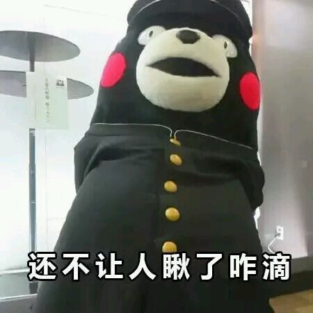 微信搞笑群聊斗图合集表情包