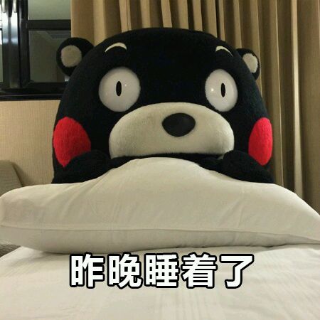 微信搞笑群聊斗图合集表情包