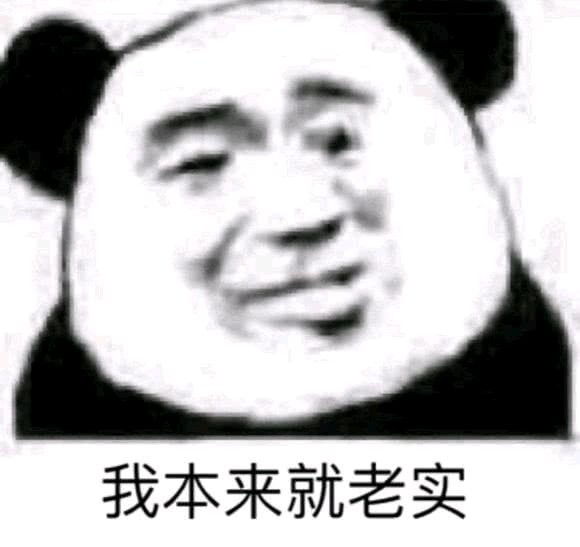 恶搞傻屌斗图微信表情包