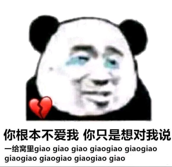 恶搞傻屌斗图微信表情包