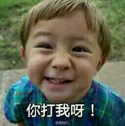 微信搞笑群聊斗图合集表情包