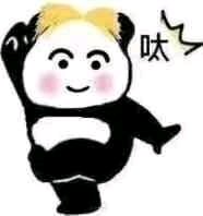 恶搞傻屌斗图微信表情包