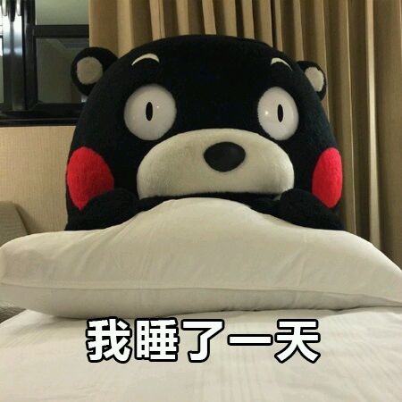 微信搞笑群聊斗图合集表情包