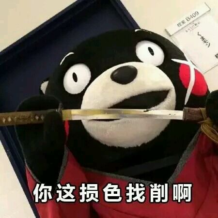 微信搞笑群聊斗图合集表情包