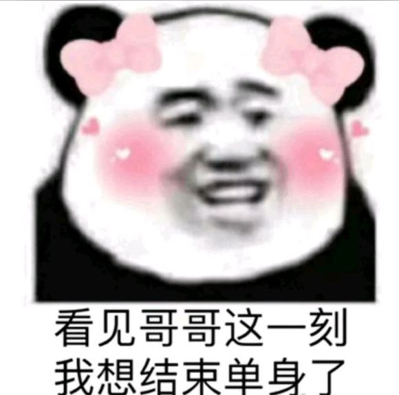 恶搞傻屌斗图微信表情包