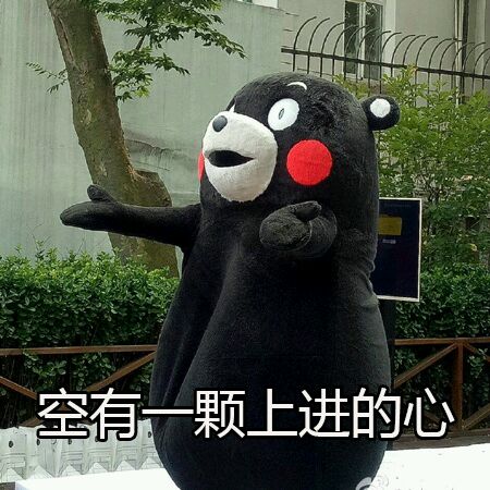 微信搞笑群聊斗图合集表情包