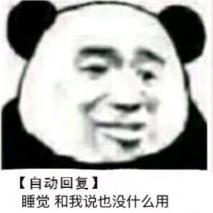 恶搞傻屌斗图微信表情包