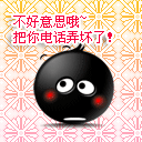 搞怪热血豆子系列微信恶搞表情包合集下载