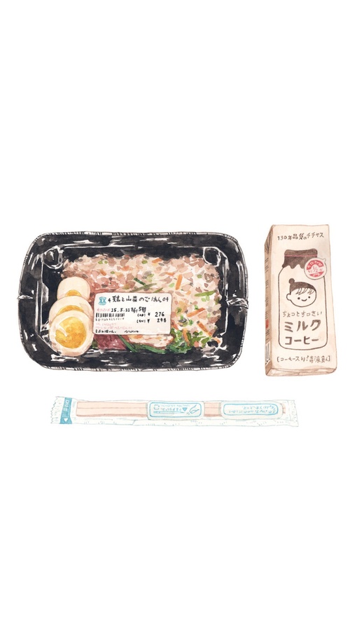 微信唯美简约好看二次元图片