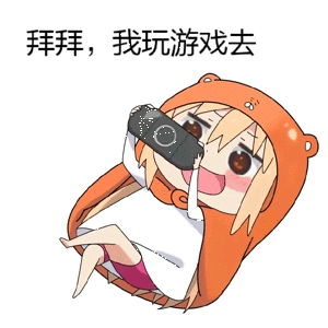 可爱搞怪斗图微信表情包