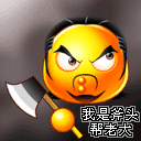 搞怪热血豆子系列微信恶搞表情包合集下载