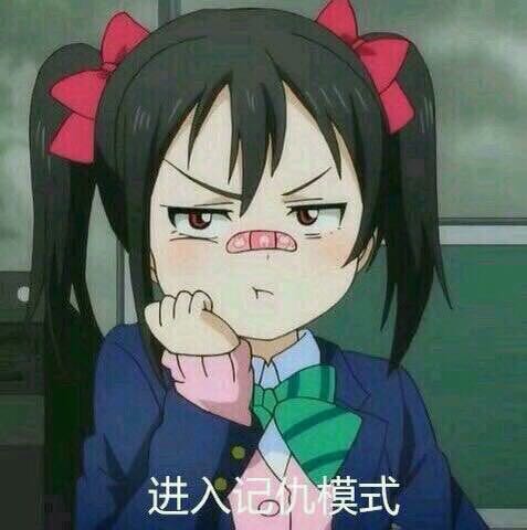 可爱搞怪斗图微信表情包