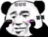 可爱搞怪斗图微信表情包