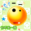 搞怪热血豆子系列微信恶搞表情包合集下载