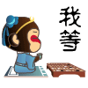 可爱萌萌哒的猴子系列微信表情包合集下载