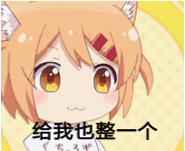 可爱搞怪斗图微信表情包