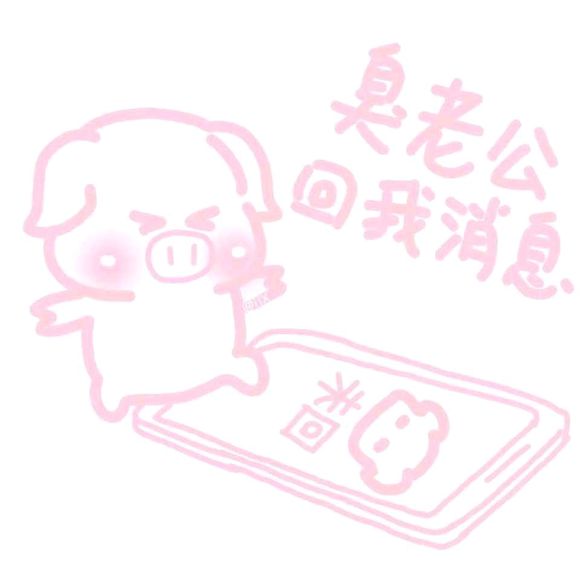 可爱搞怪斗图微信表情包