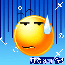 搞怪热血豆子系列微信恶搞表情包合集下载