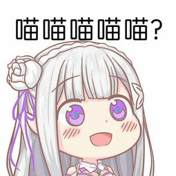 可爱搞怪斗图微信表情包