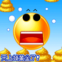 搞怪热血豆子系列微信恶搞表情包合集下载