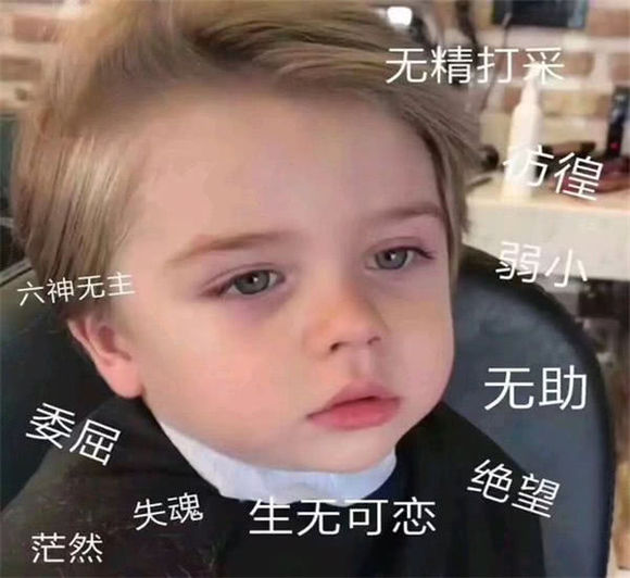 爆笑搞怪傻屌斗图微信表情包