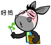 俏皮可爱的憨憨驴系列微信表情包合集下载