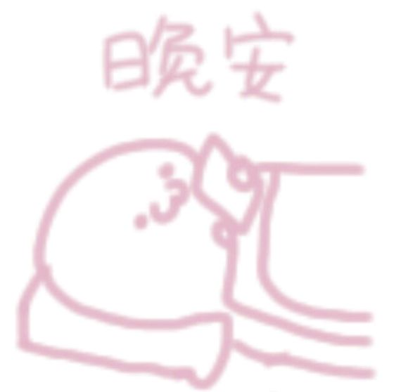 可爱搞怪斗图微信表情包