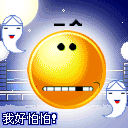 搞怪热血豆子系列微信恶搞表情包合集下载