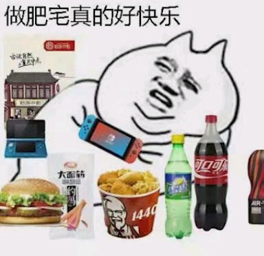 微信爆笑傻屌群聊撕逼斗图表情包