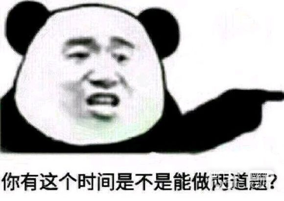 微信滑稽傻屌群聊撕逼斗图表情包