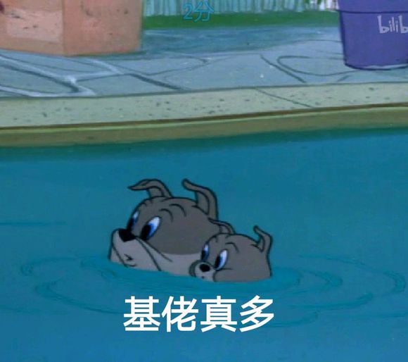 微信恶搞金馆长傻屌群聊撕逼表情包