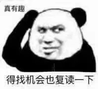 微信搞怪傻屌群聊斗图撕逼表情包