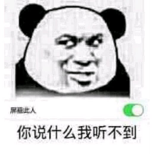 微信恶搞金馆长傻屌群聊撕逼表情包