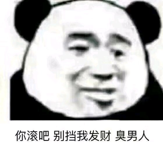 微信恶搞金馆长傻屌群聊撕逼表情包