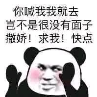 微信爆笑傻屌群聊撕逼斗图表情包